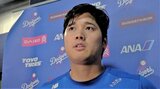 大谷翔平「ボール球自体は見極められている」31号は完璧な131m弾「欲を言えば次の打席、最悪でも進塁打を」と反省も|TBS NEWS DIG