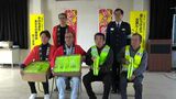 チャリティー収益金で反射たすき・小学校への図書費用を贈呈 浜田酒造の海童倶楽部・海童会 | 鹿児島のニュース|MBC NEWS|南日本放送