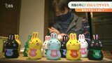 来年の干支ウサギ人形作り最盛期 大分 | 大分のニュース|OBS NEWS|大分放送