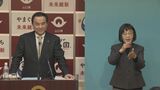 大手企業の相次ぐ賃上げ 人材流出、経営圧迫… 山口県知事「地方に非常に厳しい環境」政府の対策求める|TBS NEWS DIG