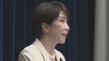 【速報】高市総理「自民党の政権公約および連立政権合意書の実現に向けて邁進する」 定数削減法案めぐり|TBS NEWS DIG