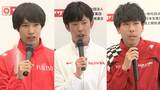 【ニューイヤー駅伝】Honda小山は6区に回り、2区に中山 スピードランナーの塩尻、田澤、相澤が3区に集結 注目の大迫は6区に|TBS NEWS DIG