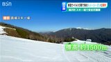 5類移行後初のスノーシーズン 「円安効果の外国人など多くの来場者を期待」苗場スキー場|TBS NEWS DIG