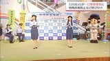 日向坂46のメンバーが宮崎南警察署の「一日警察署長」に 特殊詐欺などへの注意呼びかける|TBS NEWS DIG