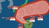 【台風情報】「台風22号(ハーロン)」急カーブして日本列島沿岸部を西から東へ 予報円内に近畿・東海・関東地方が → 9日には最大瞬間風速60メートルの非常に強い台風になる見込み 今後の進路は?【6日午前10時20分更新 気象庁発表 10月6日~10月21日までの16日間天気シミュレーション】 | 岡山・香川のニュース | 天気 | RSK山陽放送