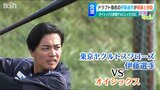 「ヤクルトから5位指名の伊藤琉偉選手が感謝と抱負」オイシックスアルビBC サポーター感謝デー|TBS NEWS DIG