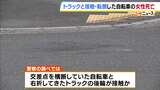 大型トラックの後輪と接触…自転車の82歳女性が転倒し死亡 運転手の男(43)を現行犯逮捕 大阪・大東市 | MBSニュース | 関西の最新ニュースを分かりやすく。