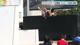 走る・跳ぶ・登る…パルクールなどアーバンスポーツの祭典|TBS NEWS DIG