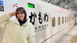 【山本彩】 ”念願のかもめに乗れました” 「テンション上がりました」と報告　最新鋭の西九州新幹線に搭乗|TBS NEWS DIG