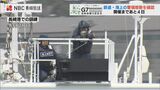 テロや不測の事態に備え JRと海保が警備体制を確認 G7保健大臣会合まで4日【長崎】 | 長崎のニュース | 天気 | NBC長崎放送