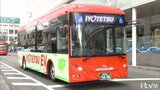 充電満タンで最大280キロ走行可能 電動のEVバスのスゴさとは!? | 愛媛のニュース - Nスタえひめ|あいテレビは6チャンネル