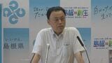 政府の備蓄米21万トン買い戻し決定に対して…「私からすると正直に言って50点」　島根・丸山知事が持論　|　BSSニュース | BSS山陰放送