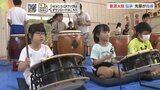 学校に伝わる「重源太鼓」　卒業生が稽古「心を一つにして」|TBS NEWS DIG