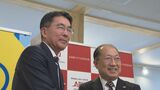 立命館アジア太平洋大学とトキハが包括連携協定 学生のアイデアで商品開発へ 大分 | 大分のニュース|OBS NEWS|大分放送