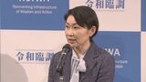 令和臨調 超党派の国会議員が政治改革などを提言へ|TBS NEWS DIG