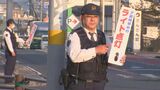 大分県北部で交通死亡事故が増加 3署合同で早めのライト点灯を呼びかけ | 大分のニュース|OBS NEWS|大分放送