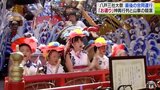 華やかな山車絵巻で熱気　八戸三社大祭・最後の合同運行「お還り」|TBS NEWS DIG