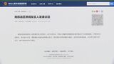 中国軍が南シナ海で軍事演習　日米豪比4か国共同訓練に対抗か|TBS NEWS DIG