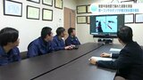 能登半島地震で崩れた道路を測量調査 第一コンサルタンツが被災地支援を報告 | 高知のニュース・天気|KUTV NEWS | KUTVテレビ高知