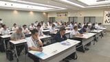 アジア大会を前に県警がテロ対策会議　薬品大量購入や長期宿泊…情報提供呼びかけ　|　大分のニュース｜OBS NEWS｜大分放送