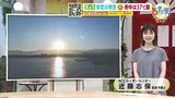 【あす7/30(火) 広島天気】危険な暑さが続く 熱中症警戒アラート発表 高気圧におおわれて晴れる|TBS NEWS DIG
