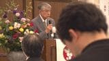 「伝統を受け継ぎ、歩みを進めていかなければならない」 国産ワインの品質向上を目指す研究会 70周年記念式典 山梨・葡萄酒技術研究会|TBS NEWS DIG