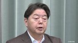 定額減税、6月給与に未反映なら『労働基準法に違反も』林官房長官記者会見 | 愛媛のニュース - Nスタえひめ|あいテレビは6チャンネル