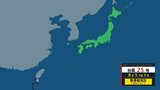 台風25号はきょう午後3時に熱帯低気圧に 熱帯低気圧周辺の湿った空気や気圧の谷の影響で大気の状態が非常に不安定となる見込み 警報級の大雨となるおそれも|TBS NEWS DIG