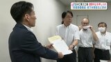 「地下水保全や渋滞対策が不十分」 共産党が熊本県知事に『TSMC第3工場の誘致中止』求める申し入れ | 熊本のニュース|RKK NEWS|RKK熊本放送