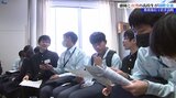 「応援パフォーマンスにびっくり」日本の高校生にあたる台湾の高級中学生36人が岩手で学校交流|TBS NEWS DIG