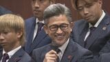 キングカズに「もう来なくていいよ」三浦知良選手がハマった定食屋さん 福島ユナイテッドFC出陣式で爆笑トーク|TBS NEWS DIG