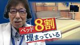 新型コロナ感染者数 前週より増加 医師は「無症状や軽症の人が気づかず広げているケース」を指摘 福岡 | 福岡のニュース|RKB NEWS|RKB毎日放送