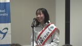 元ボクシング選手・入江聖奈さん迎え病院サポーター報告会＆認証式　「患者さんも自然と笑顔に」　|　BSSニュース | BSS山陰放送