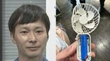【ごみ清掃芸人】　「リチウムイオン電池は衝撃や圧迫に弱いので、普段の取り扱いも気をつけないと火が出る可能性があります」　【マシンガンズ滝沢】|TBS NEWS DIG