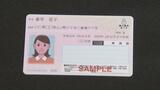 マイナポイントならぬ「ミナ」ポイント…?申請期限迫り偽メール、偽サイトに注意! | 福島のニュース│TUF