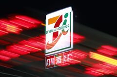 セブン、株主に大盤振る舞いも業績回復道半ば－自己株6000億円取得へ| TBS CROSS DIG with Bloomberg