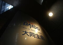 T&DHD株が1年ぶり下落率、自社株買い期待後退－5000億円投資枠設定で| TBS CROSS DIG with Bloomberg