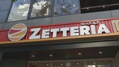 「ロッテリア」を進化させ新たな業態へ…新店舗「ゼッテリア」が20日オープン| TBS CROSS DIG with Bloomberg
