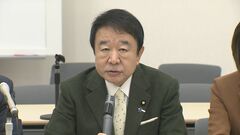 派閥全廃を求める議員連盟が発足し13人参加「廃止して立て直さなければ国民理解出来ない」| TBS CROSS DIG with Bloomberg