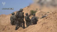 イスラエル軍　ガザ南部を分断する「モラグ回廊」で活動開始| TBS CROSS DIG with Bloomberg