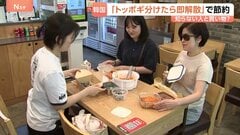 「トッポギ分けたら即解散」物価高・韓国の節約術は「知らない人と買い物へ」 持ち寄った容器にきっちり分割 1ウォン単位で割り勘も| TBS CROSS DIG with Bloomberg