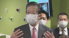 物価高対策「兆円単位で」低所得者世帯に子ども1人あたり5万円給付含め提言　公明・山口代表| TBS CROSS DIG with Bloomberg