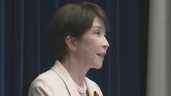 【速報】高市総理「自民党の政権公約および連立政権合意書の実現に向けて邁進する」　定数削減法案めぐり| TBS CROSS DIG with Bloomberg