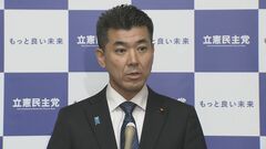 立憲民主・泉代表「トカゲの尻尾切り」自民・裏金事件の立件受け| TBS CROSS DIG with Bloomberg