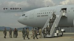 韓国軍機が日本人51人乗せイスラエル出発| TBS CROSS DIG with Bloomberg