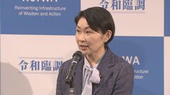 令和臨調　超党派の国会議員が政治改革などを提言へ| TBS CROSS DIG with Bloomberg
