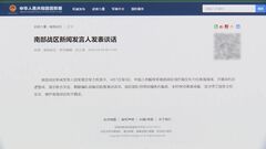 中国軍が南シナ海で軍事演習　日米豪比4か国共同訓練に対抗か| TBS CROSS DIG with Bloomberg