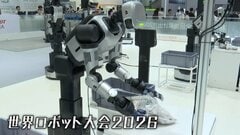 中国で大規模ロボット展示会 テーマは「人と機械の共生」 調理や警備・軍事などのロボットも 300社以上の企業が出展| TBS CROSS DIG with Bloomberg
