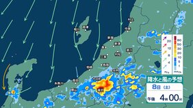 新潟県中越に「線状降水帯直前予測」 今後3時間以内に線状降水帯が発生し非常に激しい雨が同じ場所で降り続くおそれ【30分ごとの雨のシミュレーション・8日午後3時8分 気象庁発表】|TBS NEWS DIG