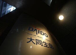 T&DHD株が1年ぶり下落率、自社株買い期待後退－5000億円投資枠設定で| TBS CROSS DIG with Bloomberg